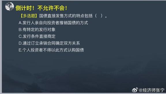 2023中級基礎知識高頻考點