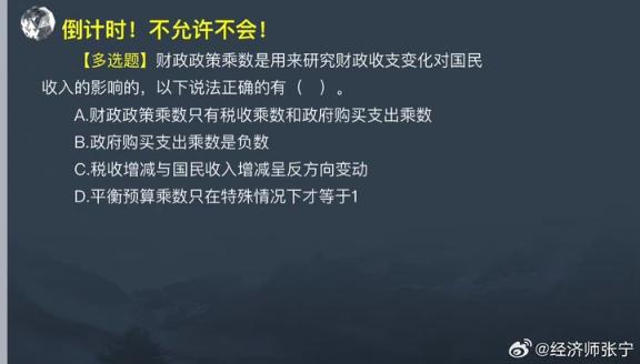 2023中級基礎知識高頻考點