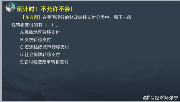 2023中級基礎知識高頻考點