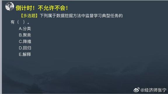 2023中級基礎知識高頻考點
