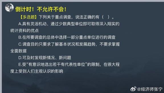 2023中級基礎知識高頻考點
