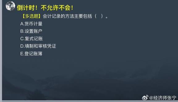 2023中級基礎知識高頻考點