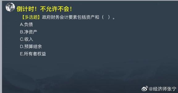2023中級基礎知識高頻考點