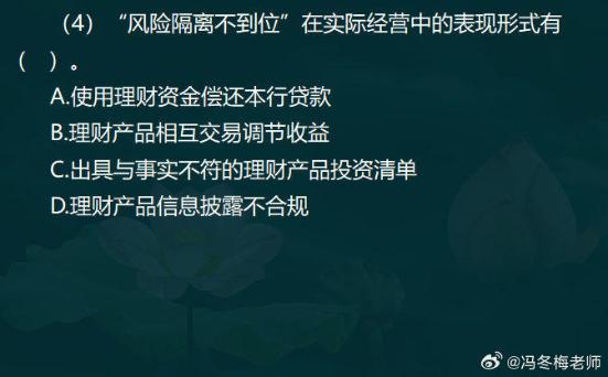 中級經濟師金融案例分析