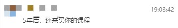 2023經濟師考試落幕 張寧、馮冬梅老師好評刷滿直播間！