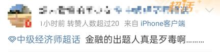 2023經濟師考試落幕 張寧、馮冬梅老師好評刷滿直播間！