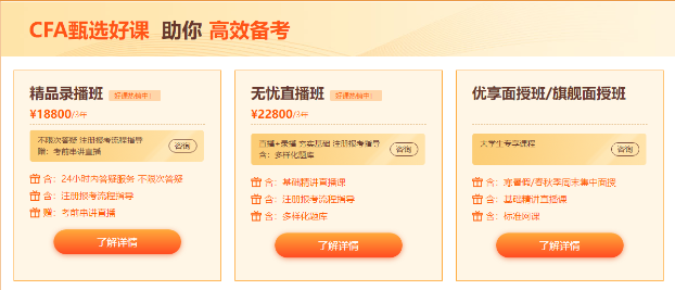 這些行業(yè)的打工人適合考CFA？來看看有你嗎？