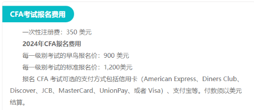 這些行業(yè)的打工人適合考CFA？來看看有你嗎？