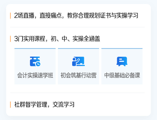 課程內容