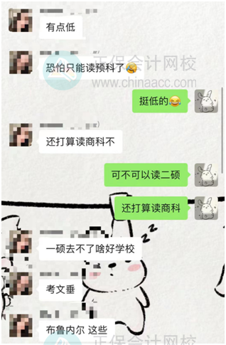 兔兔子在單獨(dú)使用本科低GPA+ACCA咨詢時得到的擇校方案