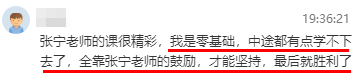 中級(jí)經(jīng)濟(jì)師備考寶藏老師安利！這樣的老師請(qǐng)給我來一打！