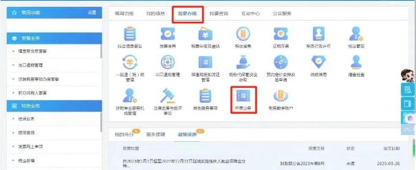 不想太頻繁進行人臉識別怎么辦？