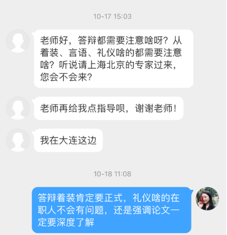 在張寧老師指導下順利通過高級經濟師考試和評審！