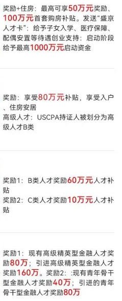 年薪45萬，USCPA真香！3