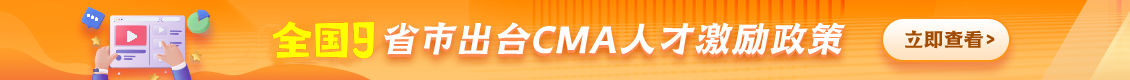 http://m.electedteal.com/cma/zhuanti/rencaizhengce/