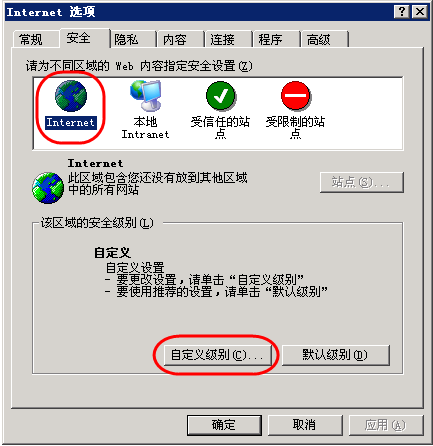 全國會計資格評價網公布：初級會計報考上傳照片IE設置方法