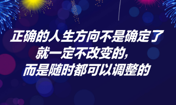 《繁花》爆火“出圈” 這三點啟示送給正在備考注會的你！