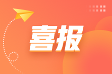 恭喜！2023年5月PCMA中級成績發布！速速圍觀>>