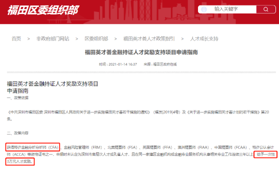 CFA需求下滑？“金融第一考”還值得去考嗎？