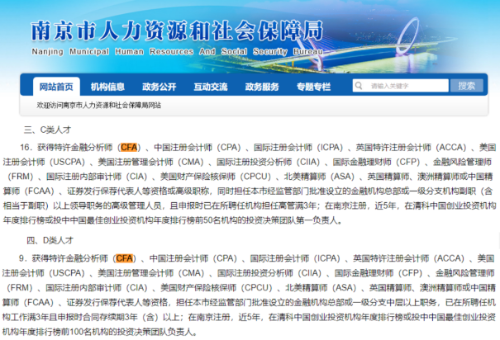 會計人薪資調查報告！你的工資什么水平？