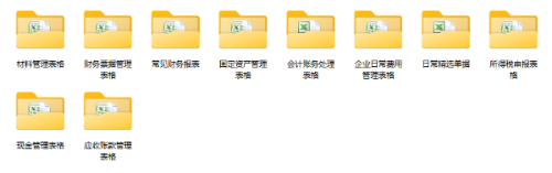 財務人的小秘密：不加班也能快速成長！