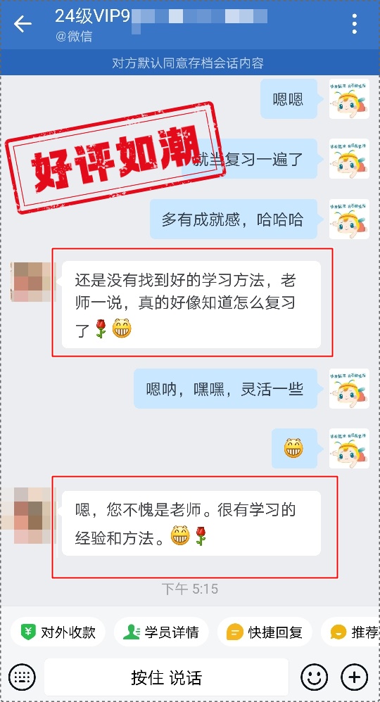 好評如潮 | 初級會計(jì)VIP簽約特訓(xùn)班→講解通俗易懂 做好備考規(guī)劃 詳細(xì)到位！