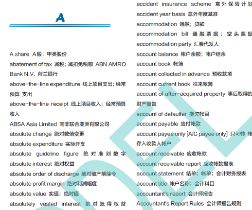 利好消息！全體CFA考生注意！這個福利一定要領(lǐng)！