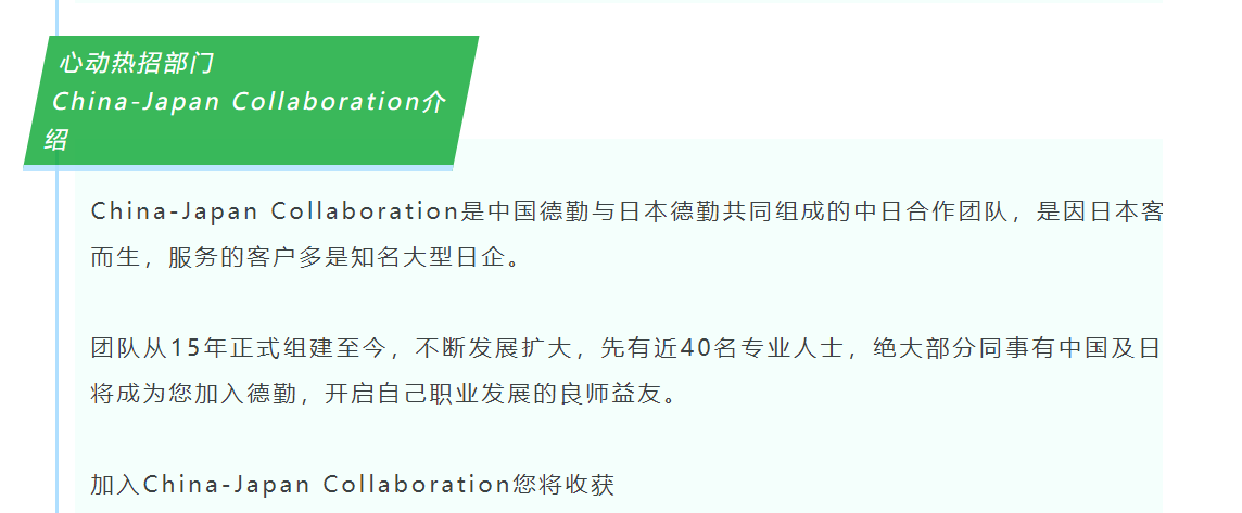 ACCA與小語種的復合人才，在市場上很受歡迎！1