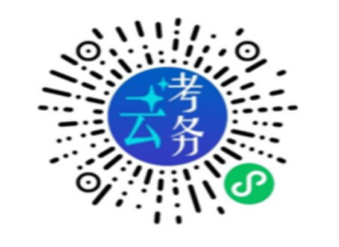 2023年初中級經濟師考試陜西考區成績復核公告