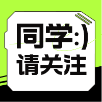 零基礎備考初級會計考試入門困難？無從下手？速看這份備考攻略！