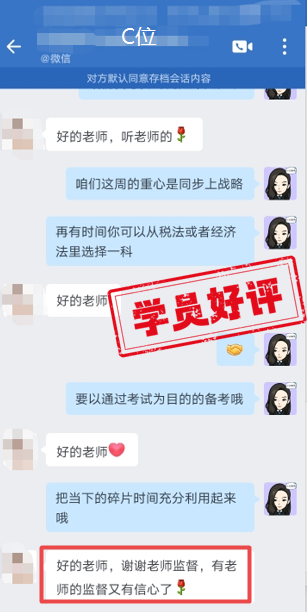 有老師的監督學習更有信心了