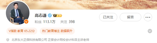 【題目下載】初級會計實務母儀天下母題：非流動資產~題目提前做！