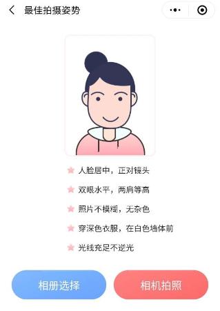 【注會報名在即】新手上路前這些事情要清楚！