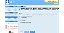 中級(jí)會(huì)計(jì)職稱AI題刷刷