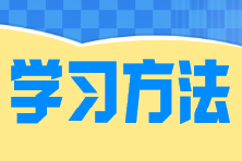 副本_副本_副本_原創手繪考研備考規劃指導宣傳海報__2024-04-10+16_24_08