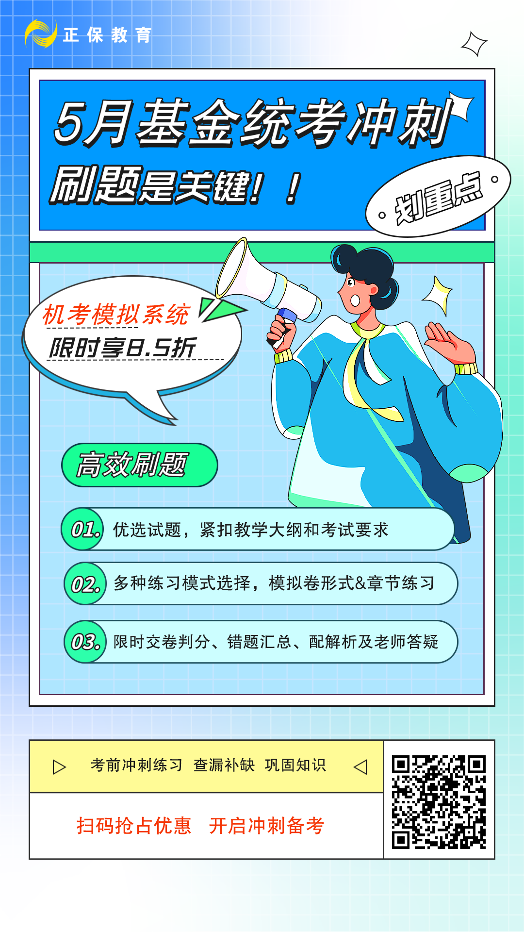 基金?？純灮莺笥写a