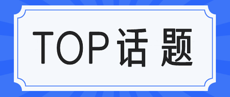 2024年注會報名時間錯過了怎么辦？有補報名嗎？