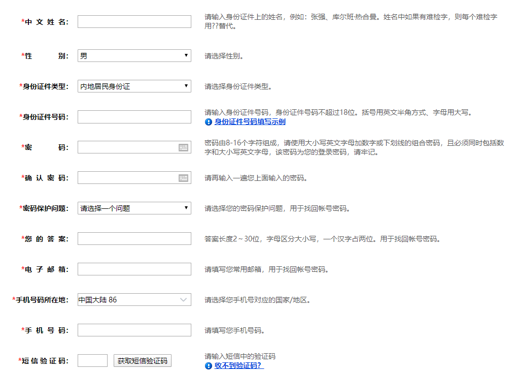 2024年首次報考注會的人要注意什么？