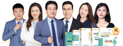 【限時立減】初級會計2025新考季好課來襲~四大班次滿足不同需求！