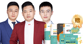 【限時立減】初級會計2025新考季好課來襲~四大班次滿足不同需求！