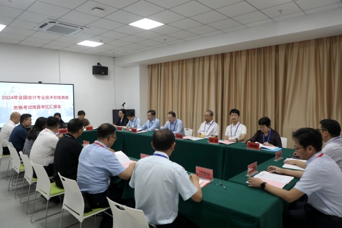 江西2024年初級會計考試報考人數公布：102385人