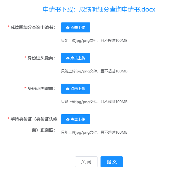 2024年浙江初級(jí)會(huì)計(jì)成績(jī)復(fù)核申請(qǐng)查詢時(shí)間6月24日10:00起