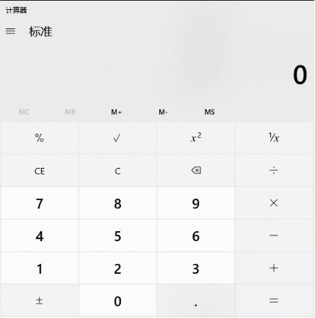 中級會計考試不能自帶計算器？快來查收計算器使用技巧！