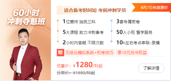 2024中級會計職稱備考刷題練習 但錯題一堆 如何是好？