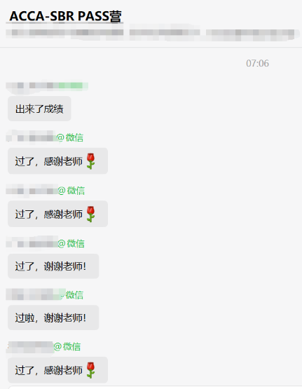 ACCA6月成績出爐！網校學員喜報頻傳！好評不斷！