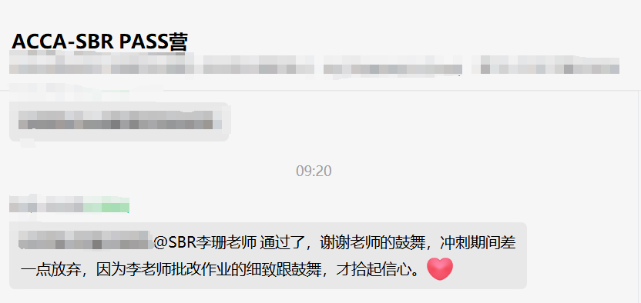 ACCA6月成績出爐！網校學員喜報頻傳！好評不斷！