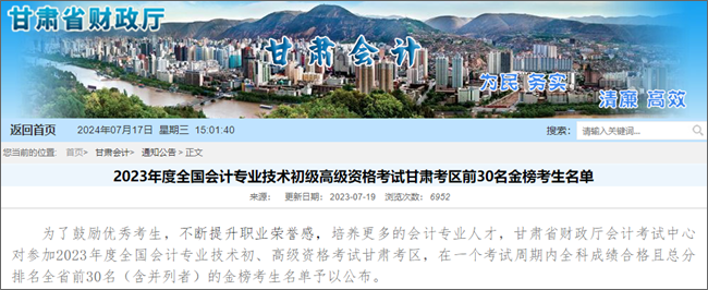 初級會計考試60分和90分在證書上有區別嗎？有啥不同？