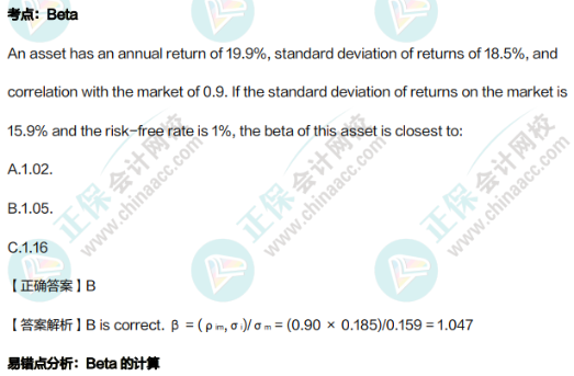 8月拿分！CFA考前錯(cuò)題集上線！誰(shuí)還沒(méi)領(lǐng)？