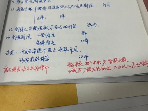 在職寶媽順利通過(guò)初級(jí)會(huì)計(jì)考試~作為小白學(xué)習(xí) 真是功夫不負(fù)有心人！
