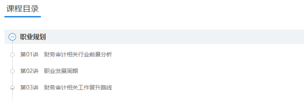 【職場力UP計劃】跟學第22天！大學生初探世界—五險一金是個啥？